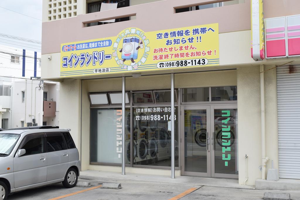 Appartamento Rainbow Terrace Ginowan Esterno foto